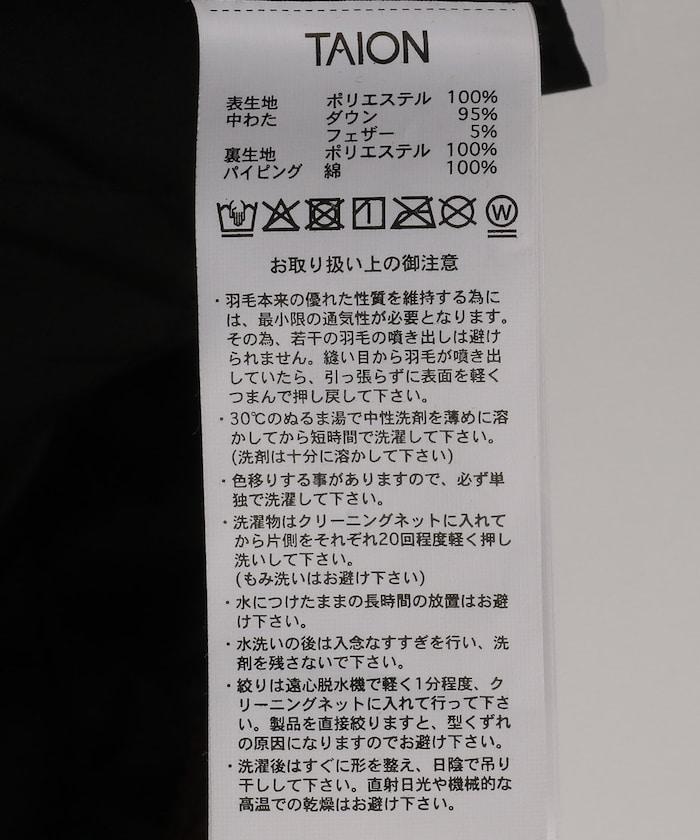 CITY撞色拼接連帽羽絨開衫（羽絨服）