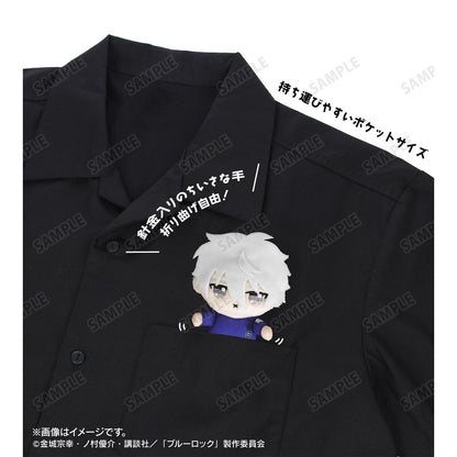 《藍色監獄》 凪誠士郎＆御影玲王 坐姿毛絨玩偶掛件套裝