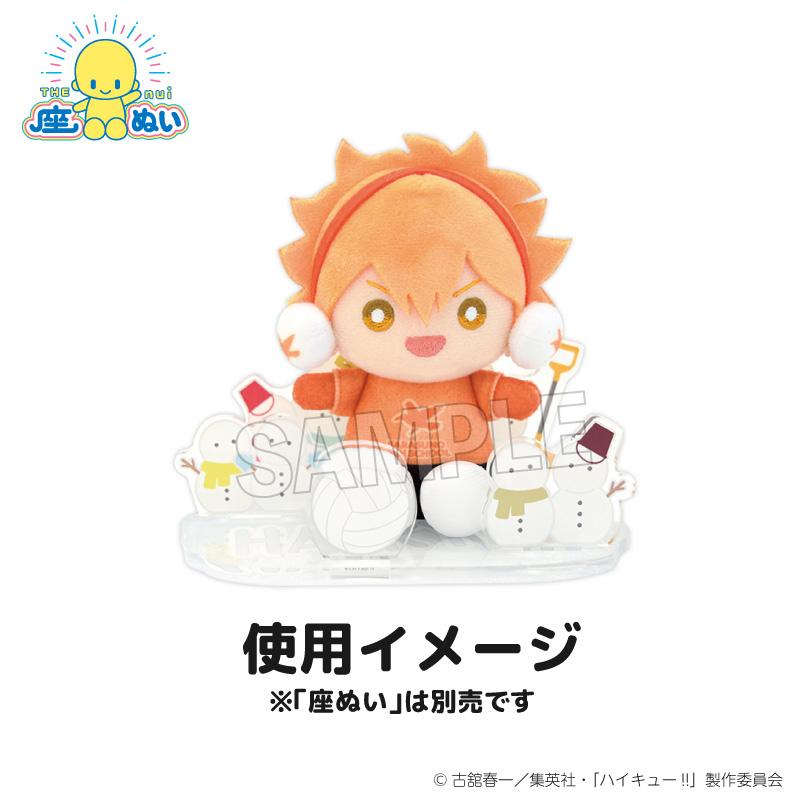 《排球少年》座布偶拍照打卡點 雪日版