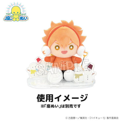 《排球少年》座布偶拍照打卡點 雪日版