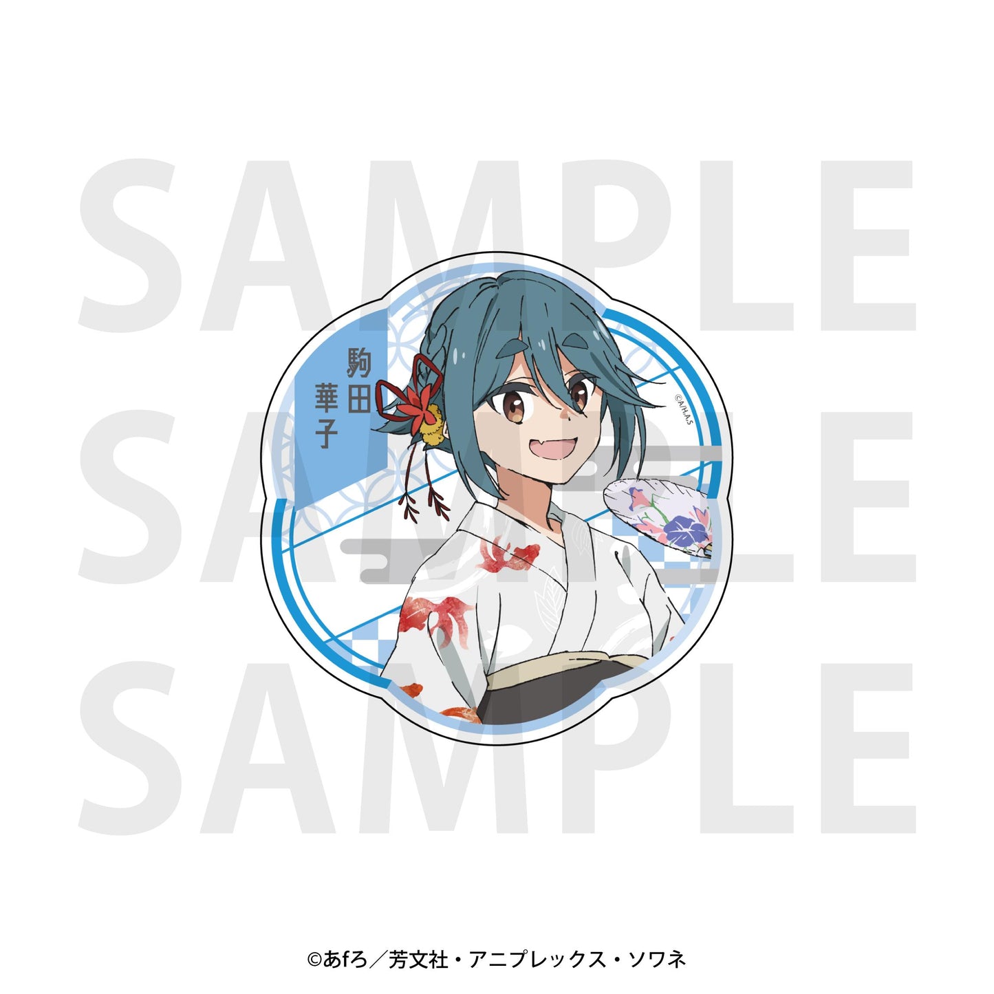 mono_～夏日祭典～ 防水貼紙 駒田華子
