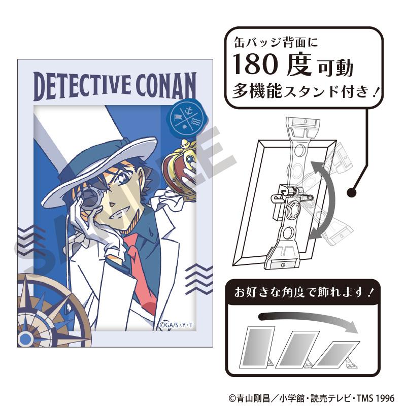 《名偵探柯南》藝術徽章 怪盜基德 船員 クラパレット