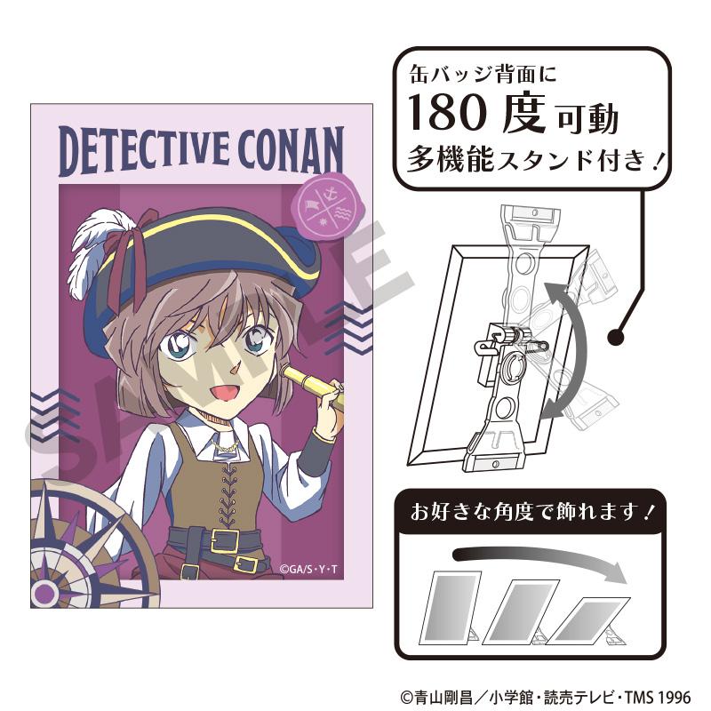 《名偵探柯南》藝術罐裝徽章 灰原哀 船員 クラパレット
