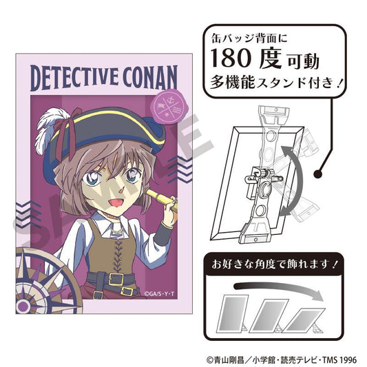 《名偵探柯南》藝術罐裝徽章 灰原哀 船員 クラパレット