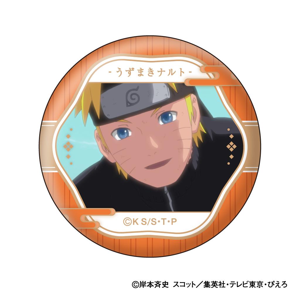 《火影忍者》疾風傳 漩渦鳴人 臉部收藏徽章【BOX/10個裝】