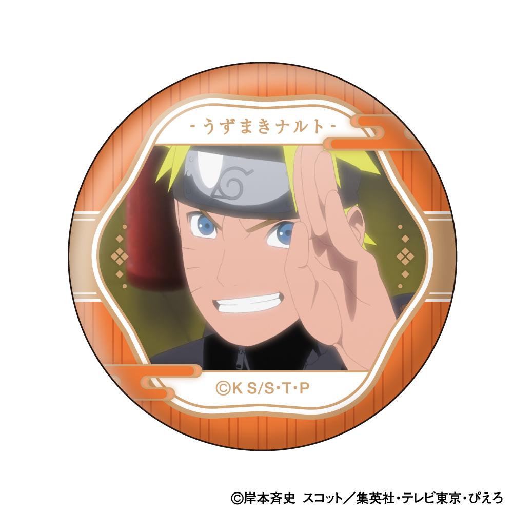 《火影忍者》疾風傳 漩渦鳴人 臉部收藏徽章【BOX/10個裝】