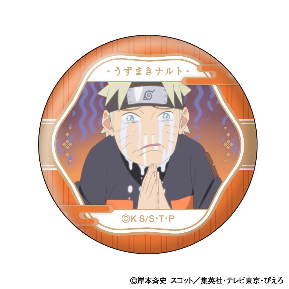 《火影忍者》疾風傳 漩渦鳴人 臉部收藏徽章【BOX/10個裝】