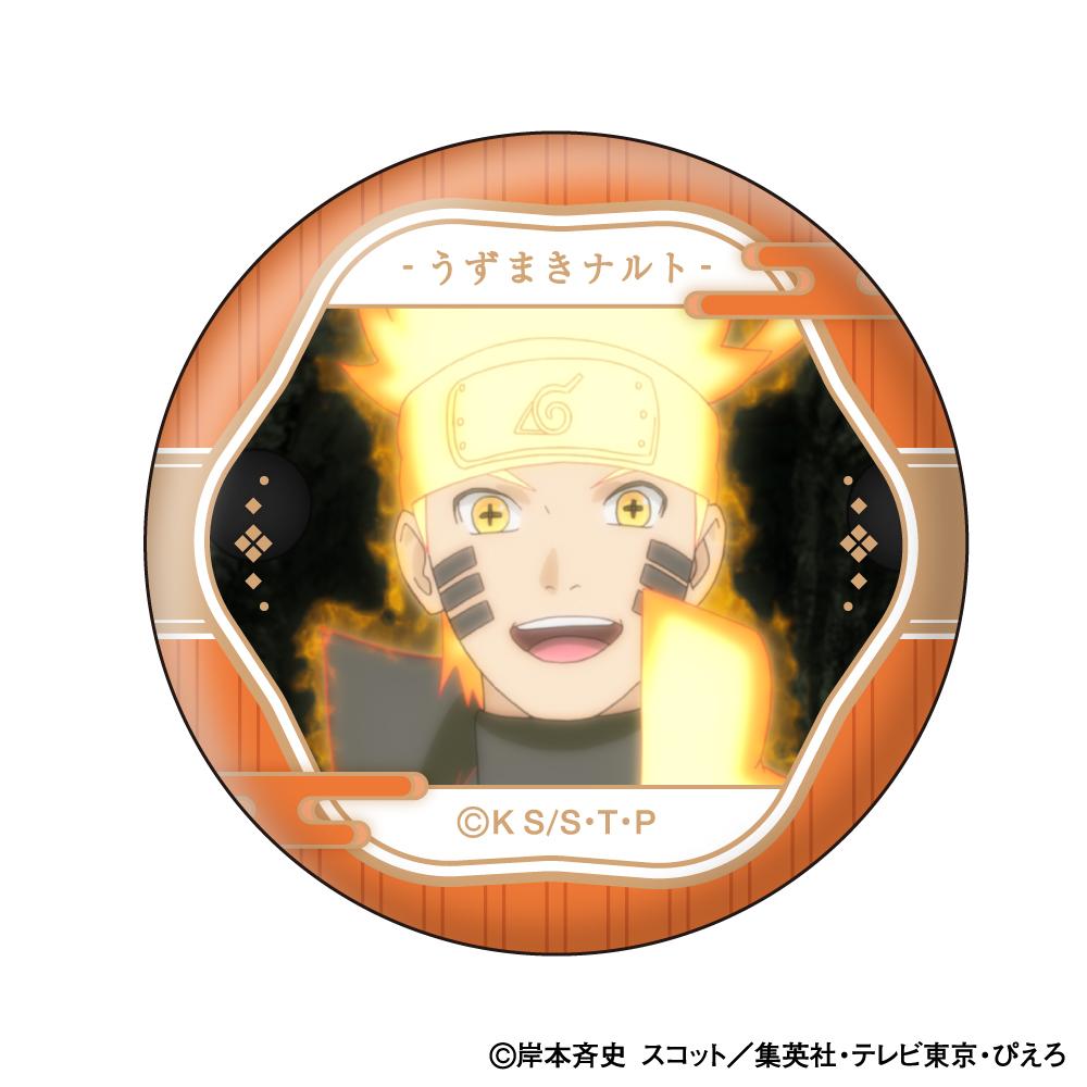 《火影忍者》疾風傳 漩渦鳴人 臉部收藏徽章【BOX/10個裝】