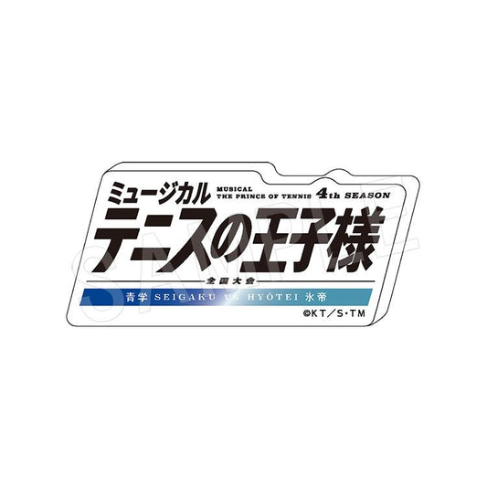 音樂劇網球王子4th季全國大賽青學vs冰帝_標誌亞克力擺件