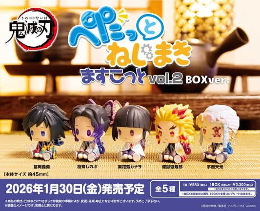《鬼滅之刃》 ぺたっとねじまきますこっと Vol.2 BOX版【全套BOX／6個裝】
