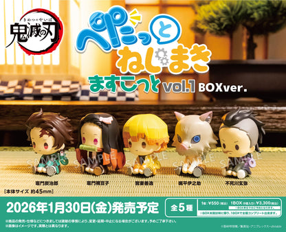 《鬼滅之刃》 ぺたっとねじまきますこっと Vol.1 BOX版【全套BOX／6個裝】