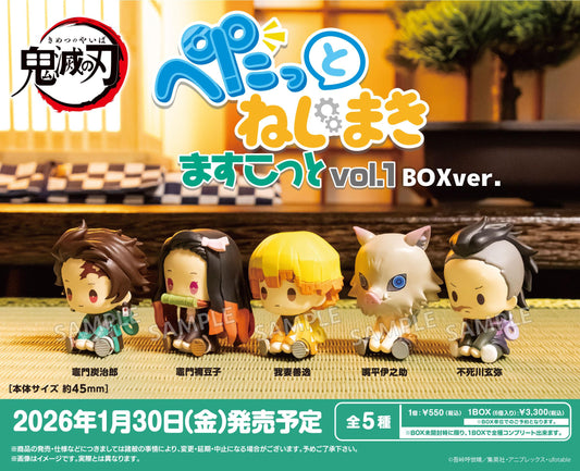 《鬼滅之刃》 ぺたっとねじまきますこっと Vol.1 BOX版【全套BOX／6個裝】