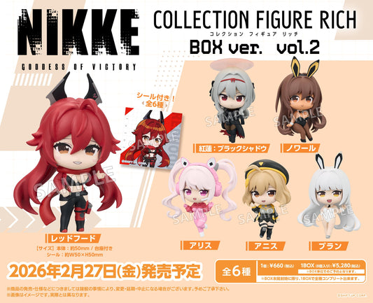 勝利女神：NIKKE_收藏手辦RICH BOX版 Vol.2【全套BOX／8個裝】
