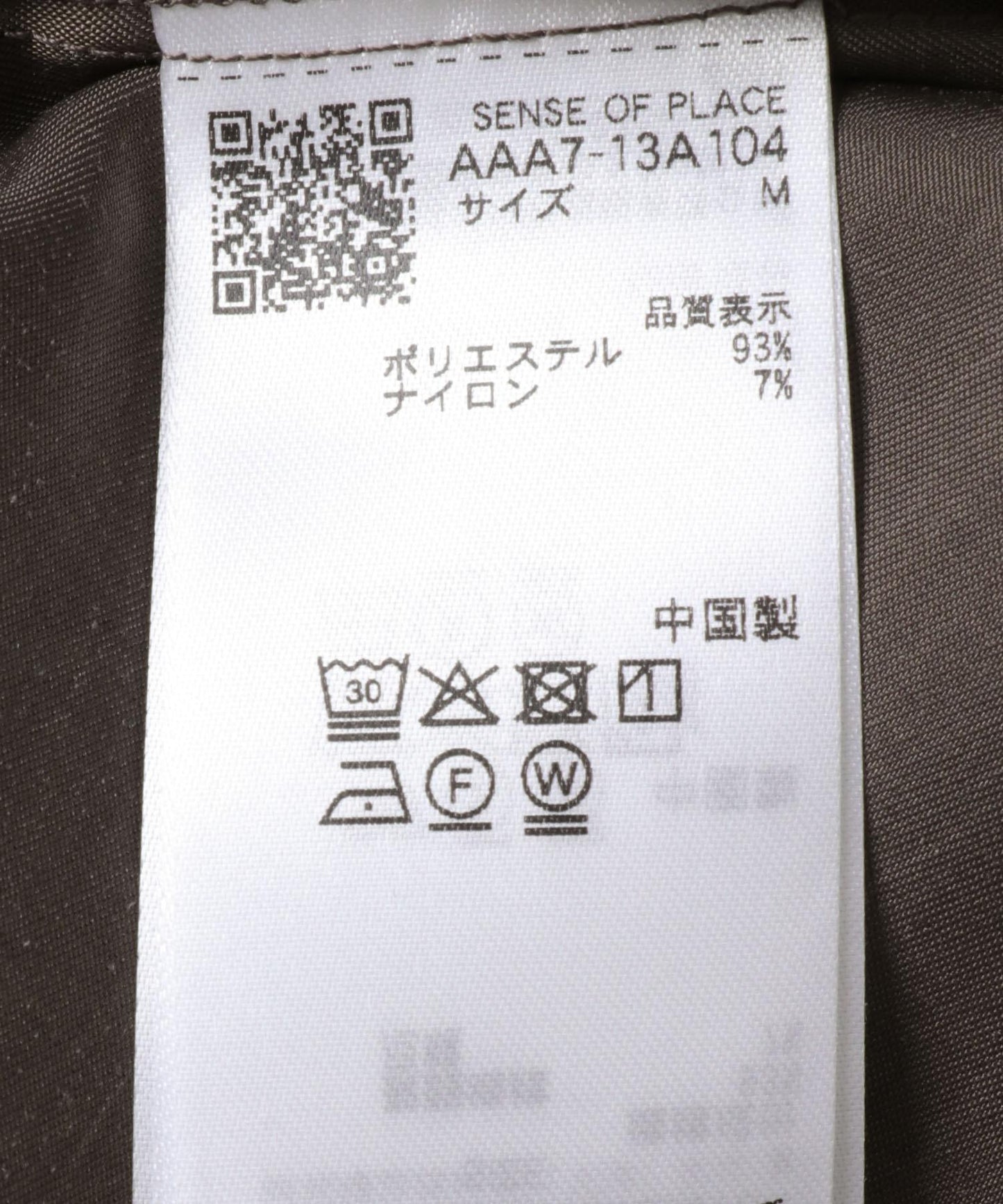 舒適桃色寬鬆襯衫