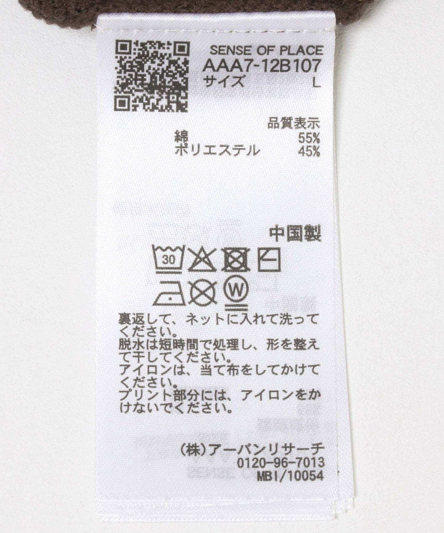 衛衣風格學院標誌針織衫