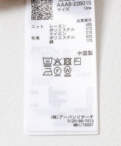 襯衫拼接針織開衫