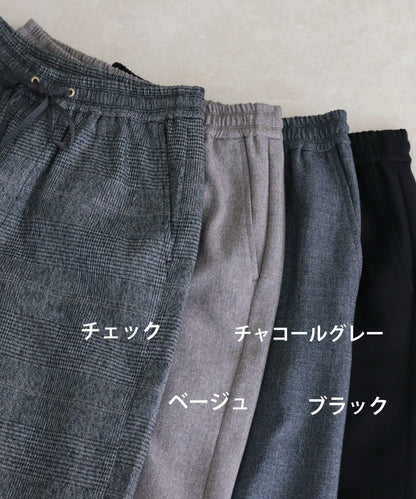 【4尺碼可選】軟鯊魚皮/格紋休閒褲