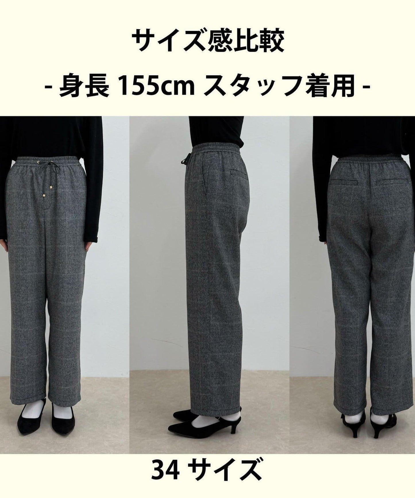 【4尺碼可選】軟鯊魚皮/格紋休閒褲