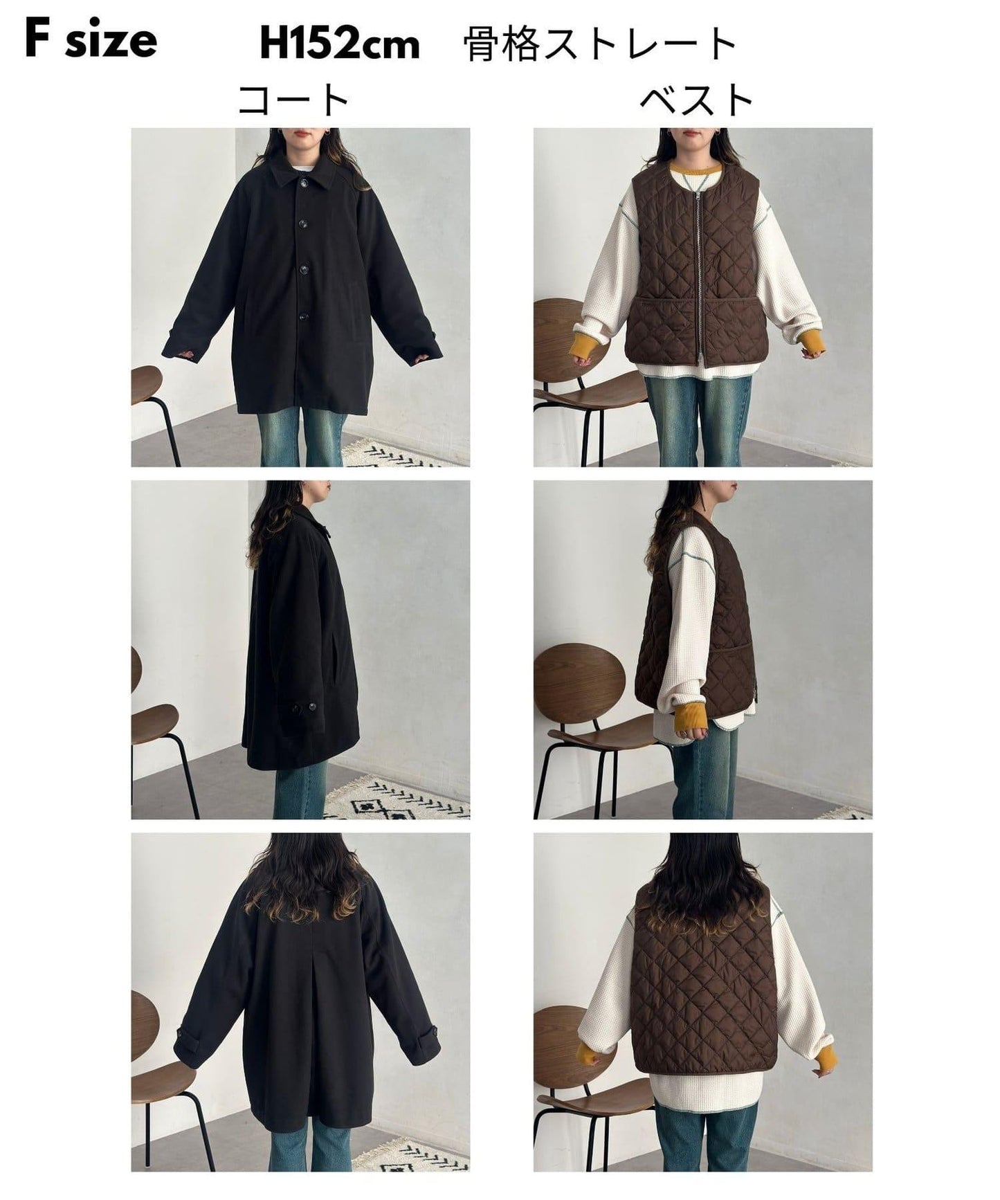 【PIPI's企畫】3WAY大衣