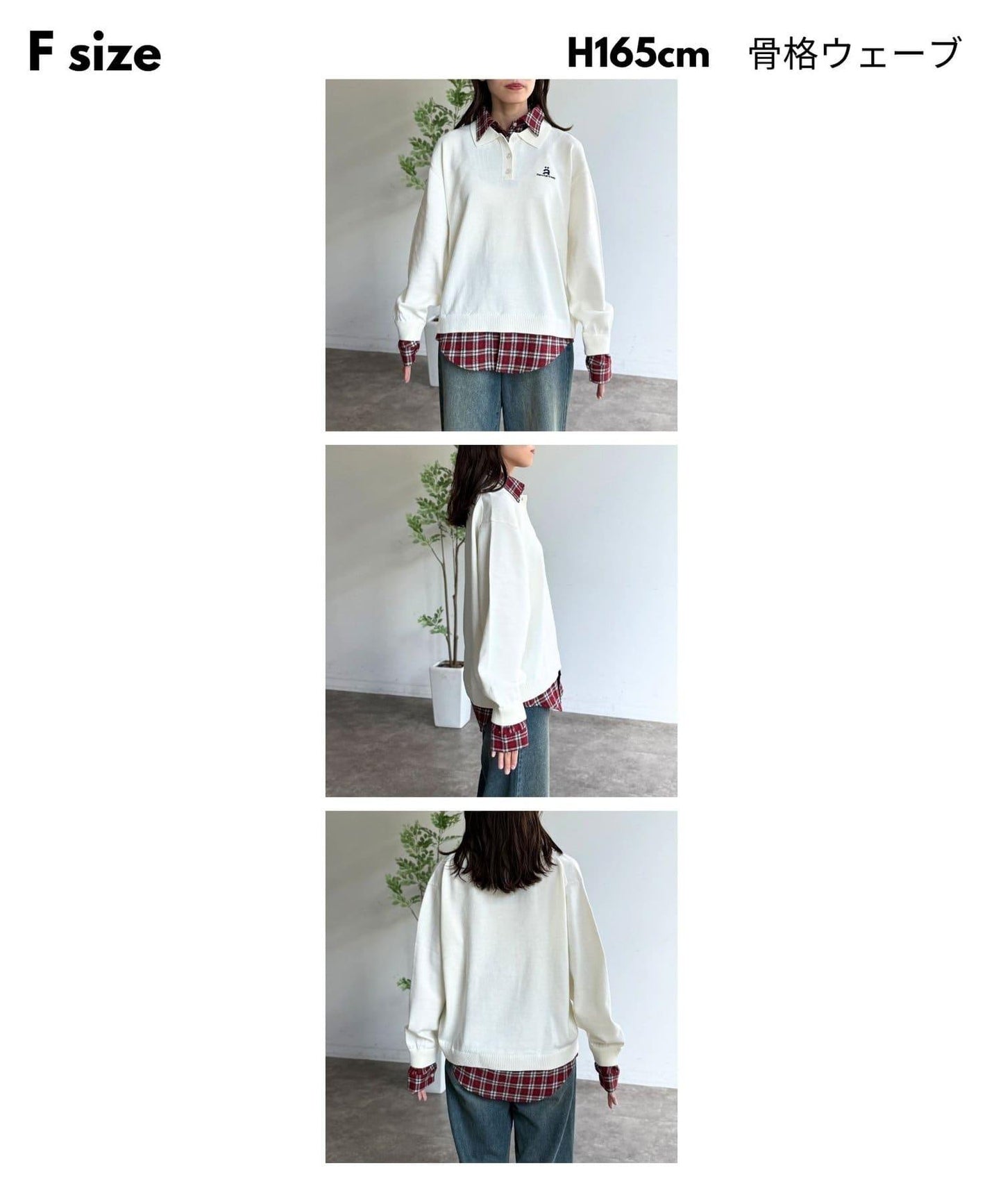 【ASUKA's企畫】假兩件拼接POLO衫