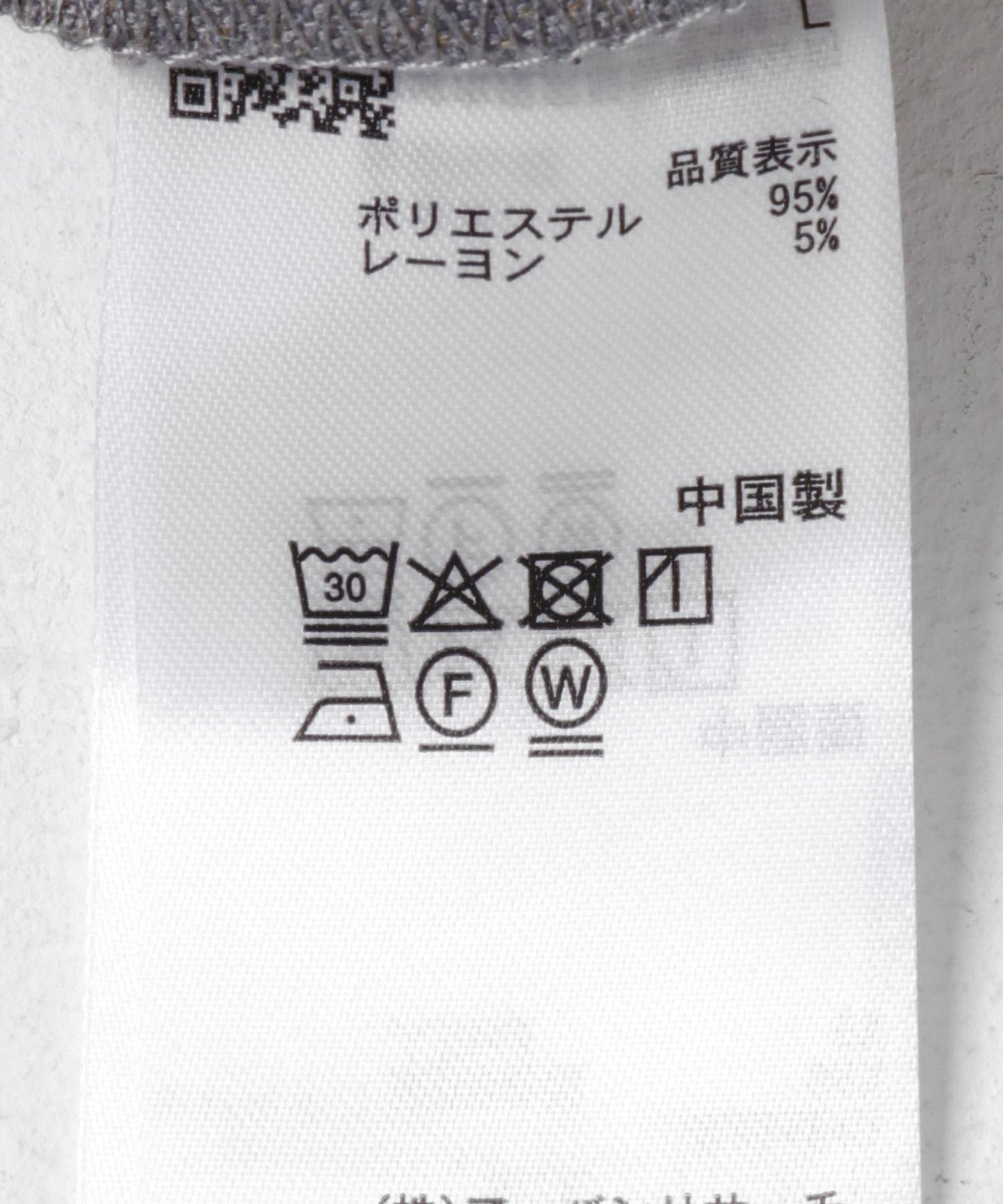 羊毛觸感條紋立領襯衫