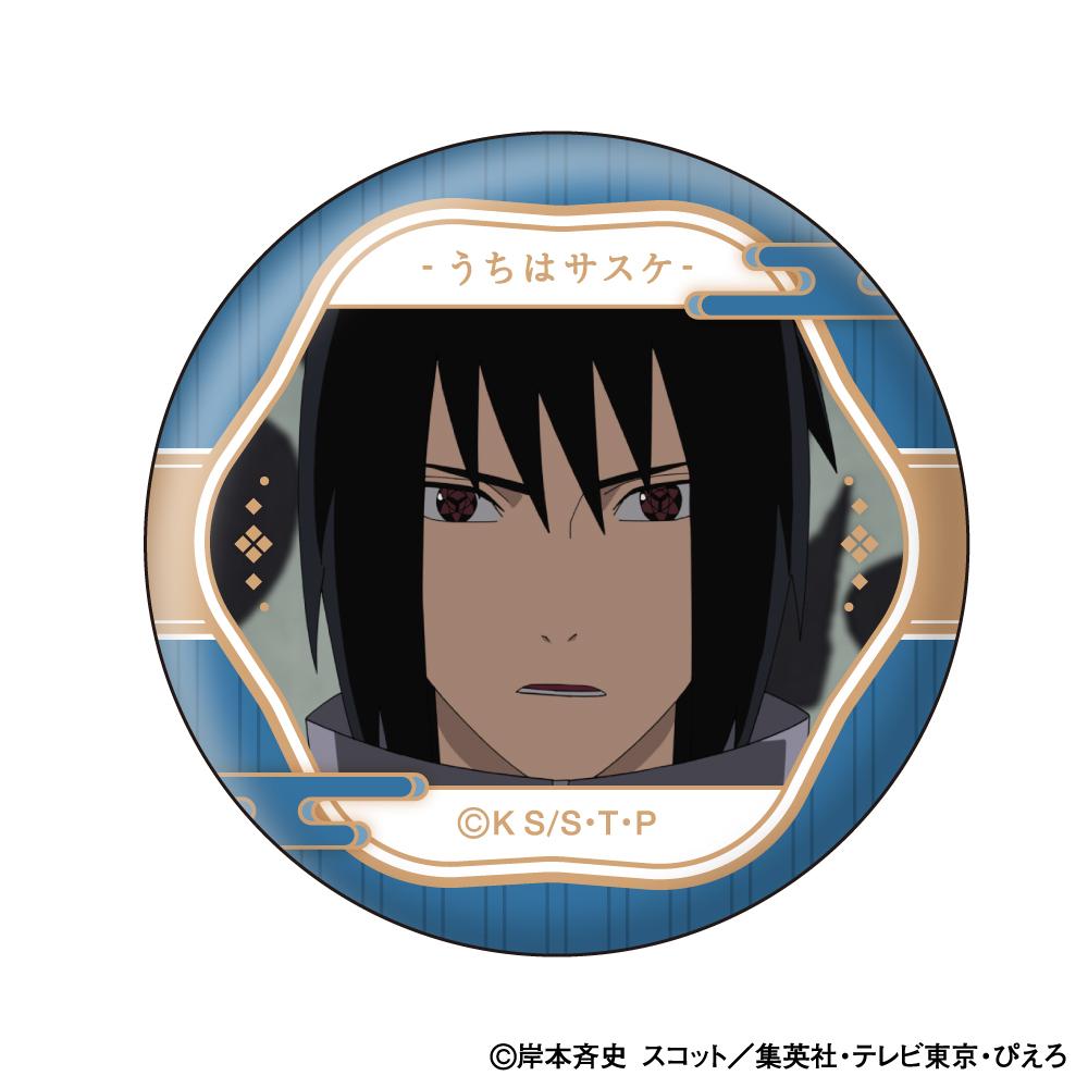 《火影忍者》疾風傳 宇智波佐助 臉部收藏徽章【BOX／10個裝】