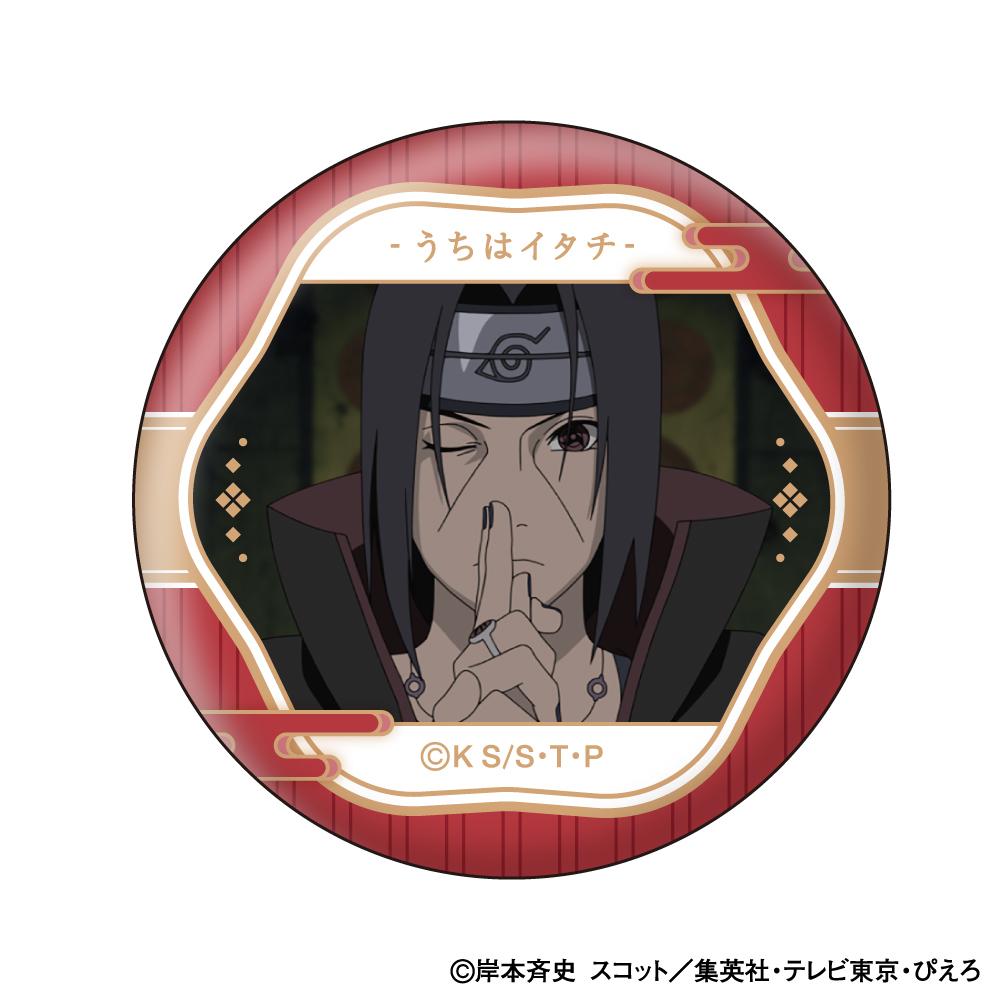 《火影忍者》疾風傳 宇智波鼬 臉部收藏徽章【BOX／10個裝】