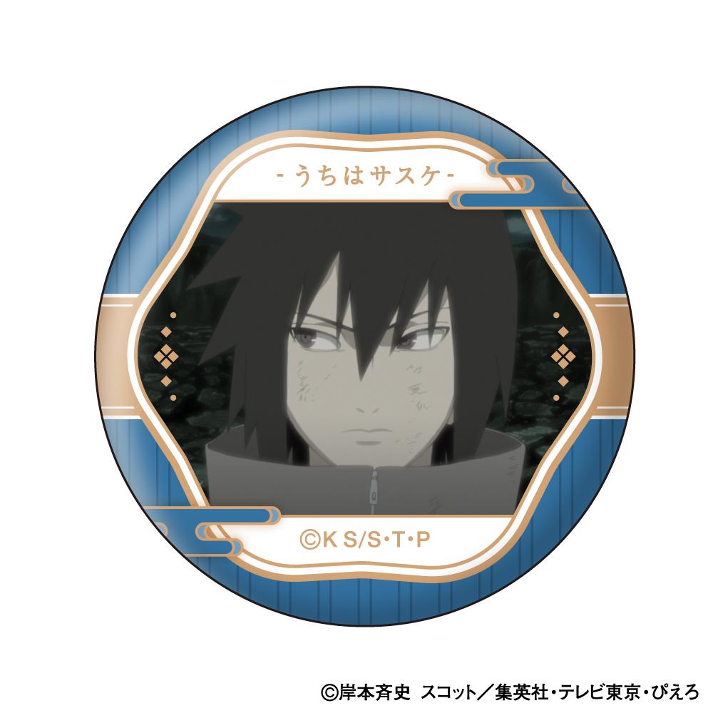《火影忍者》疾風傳 宇智波佐助 臉部收藏徽章【BOX／10個裝】