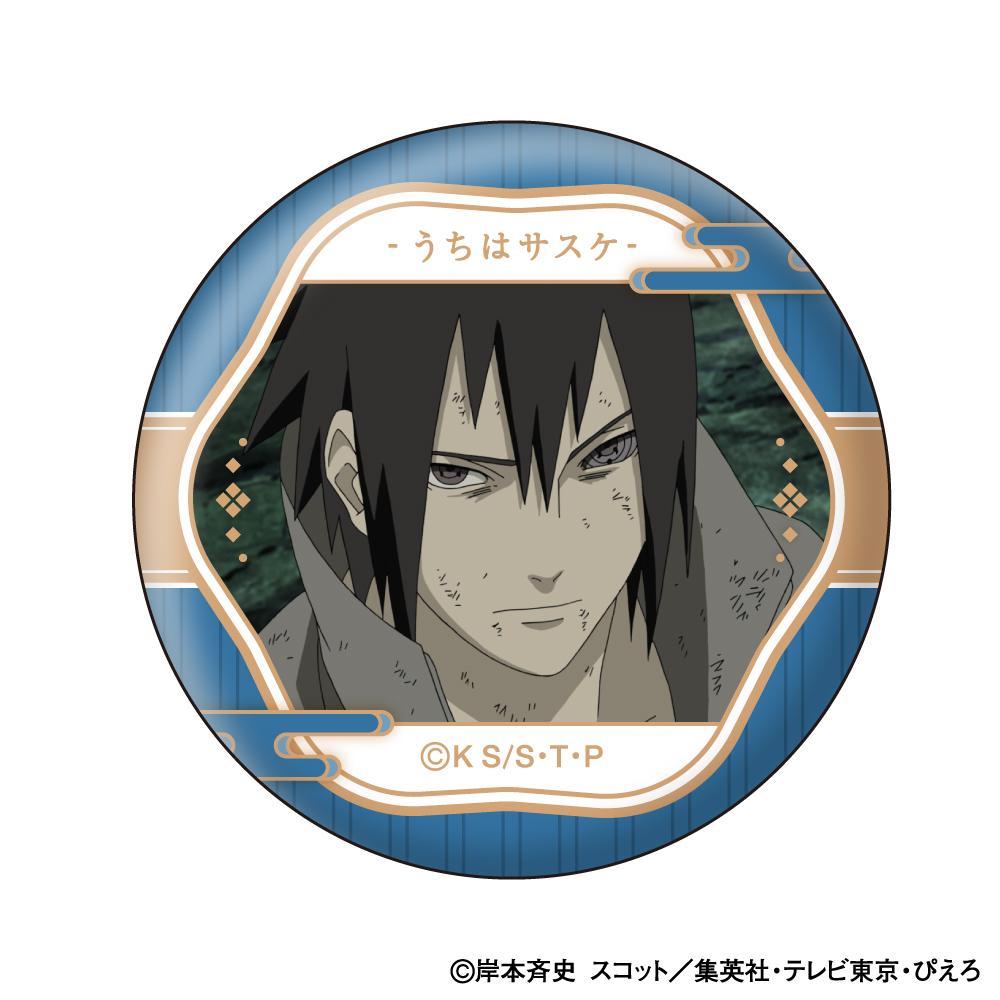 《火影忍者》疾風傳 宇智波佐助 臉部收藏徽章【BOX／10個裝】