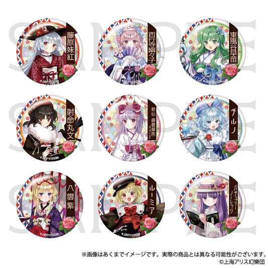 《東方Project》 高雅風格系列 隨機徽章 Vol.2【BOX／9個裝】