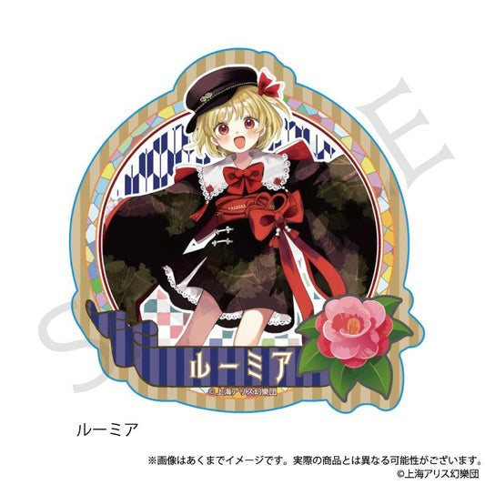 《東方Project》_貼紙 露米婭 時尚風ver.