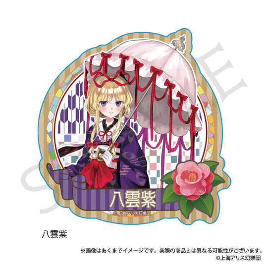 《東方Project》貼紙 八雲紫 和風時尚款