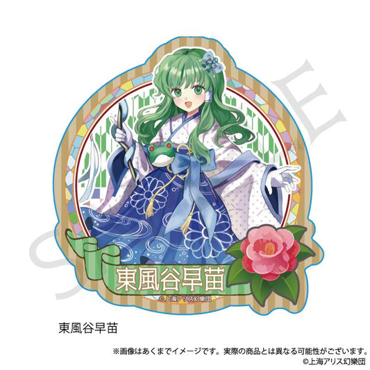 《東方Project》_貼紙 東風谷早苗 復古風ver.