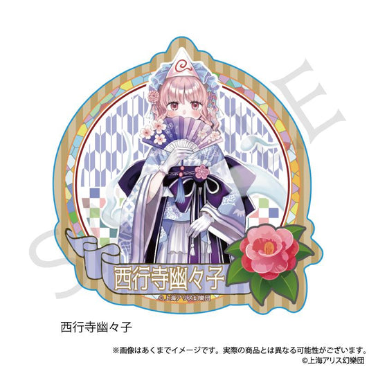 《東方Project》_貼紙 西行寺幽幽子 復古風ver.