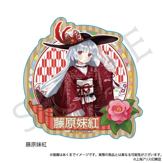 《東方Project》 藤原妹紅 復古風格貼紙