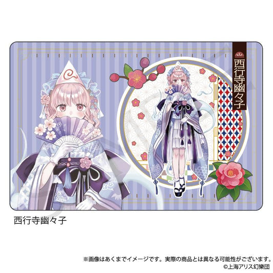 《東方Project》橡膠墊 西行寺幽幽子 復古風ver.