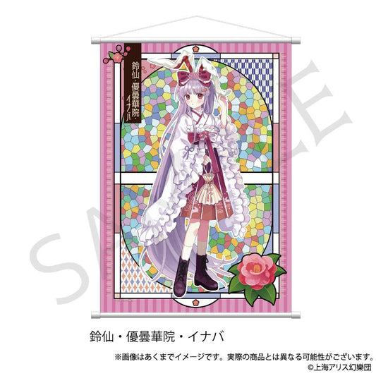 《東方Project》 B2掛毯 鈴仙·優曇華院·因幡 復古風ver.