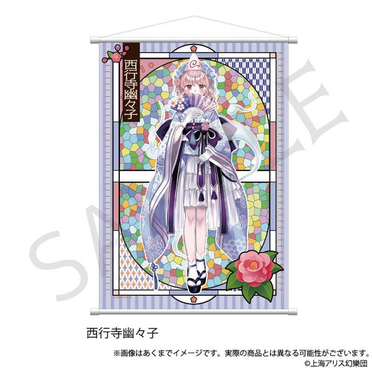 《東方Project》 B2掛毯 西行寺幽幽子 復古風ver.