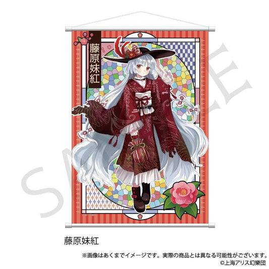 《東方Project》 B2掛毯 藤原妹紅 復古風ver.