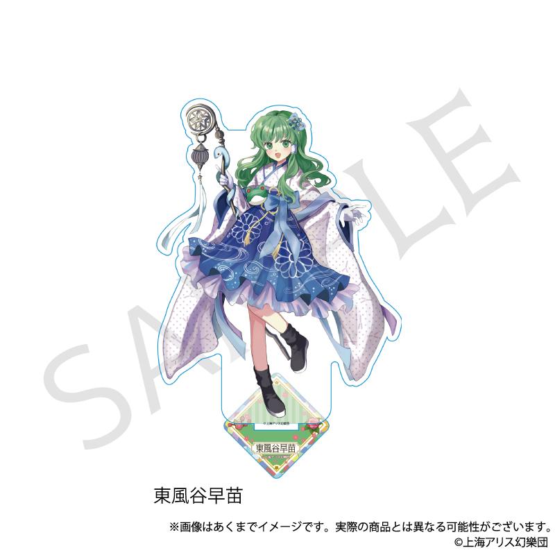 《東方Project》亞克力立牌 東風谷早苗 復古風ver.
