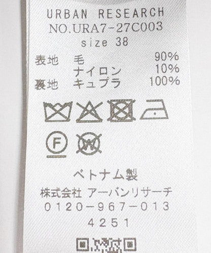 Super 140羊毛切斯特大衣