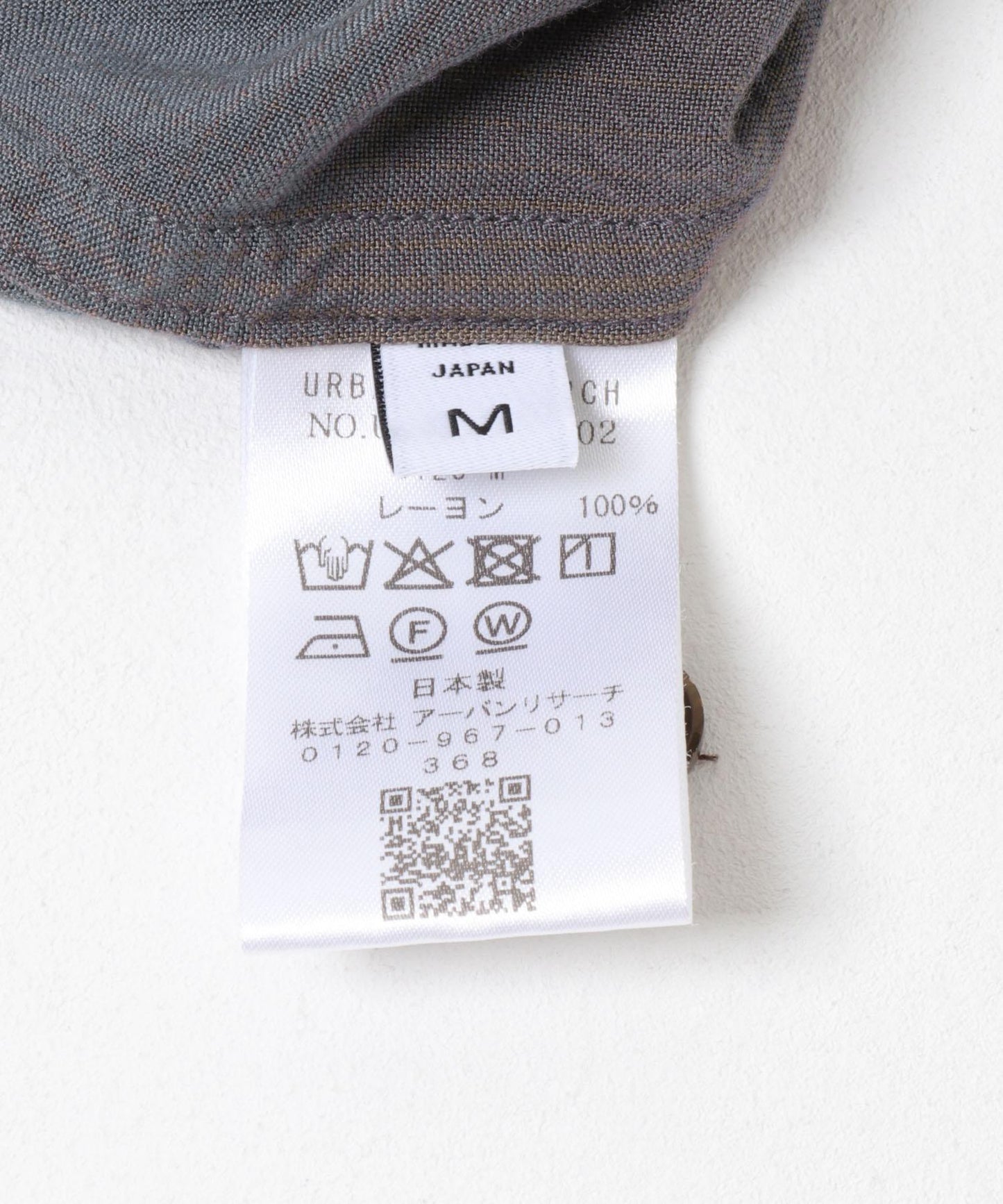 基礎款BISHU人造絲格紋襯衫