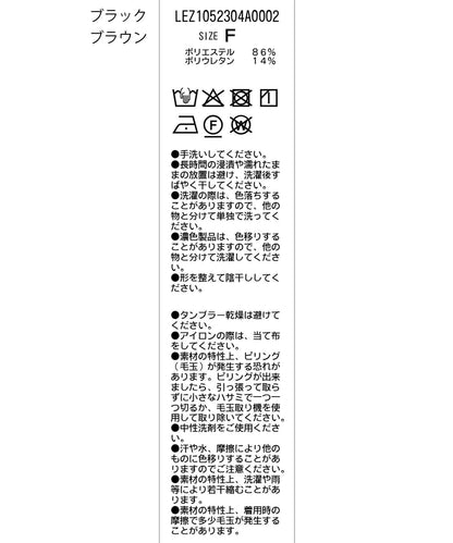 【CAPRICIEUX LE'MAGE】天鵝絨襯衫