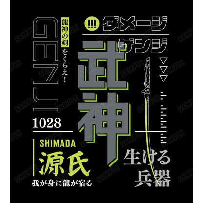 守望先鋒2（尺碼/XL）源氏男女同款T恤