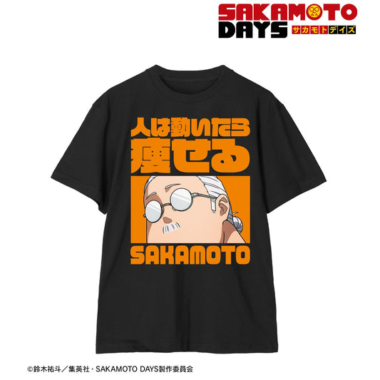 SAKAMOTO DAYS（尺碼/XXL）人動就會瘦男士T恤