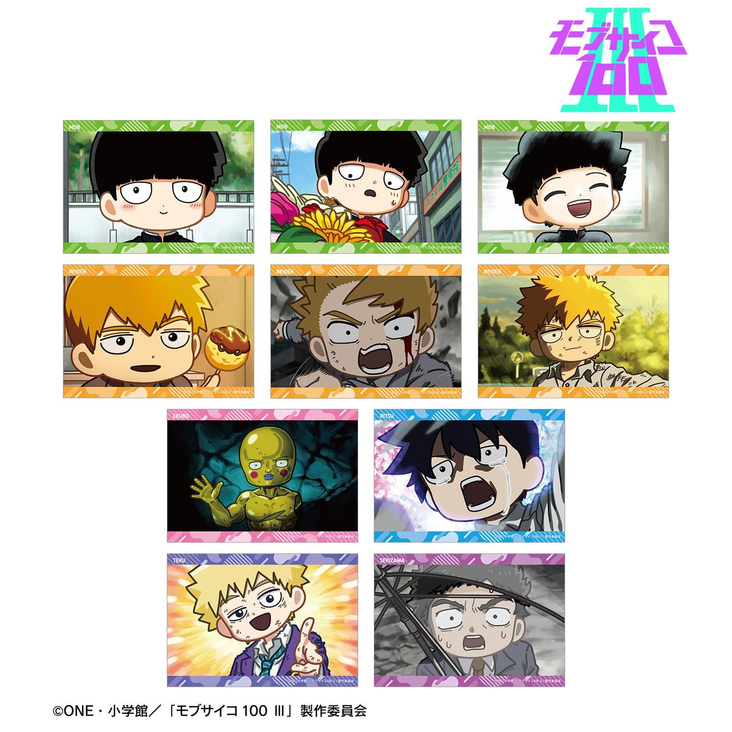 靈能百分百Ⅲ 隨機款Q版漫畫風寫真卡（單品/全套BOX/10包入）