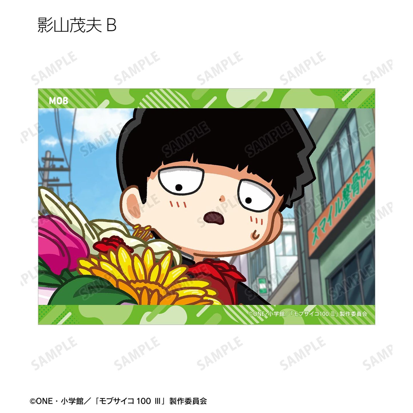 靈能百分百Ⅲ 隨機款Q版漫畫風寫真卡（單品/全套BOX/10包入）