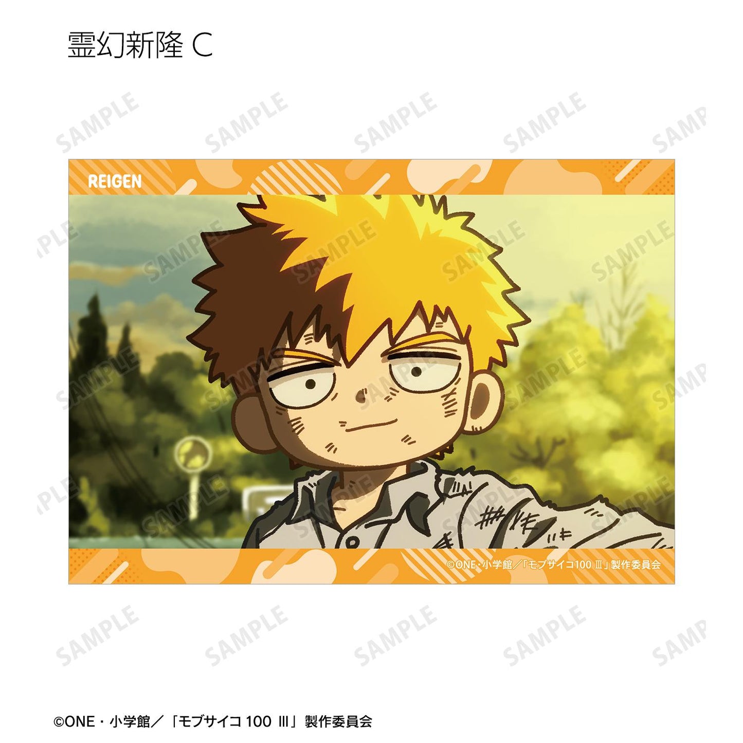 靈能百分百Ⅲ 隨機款Q版漫畫風寫真卡（單品/全套BOX/10包入）