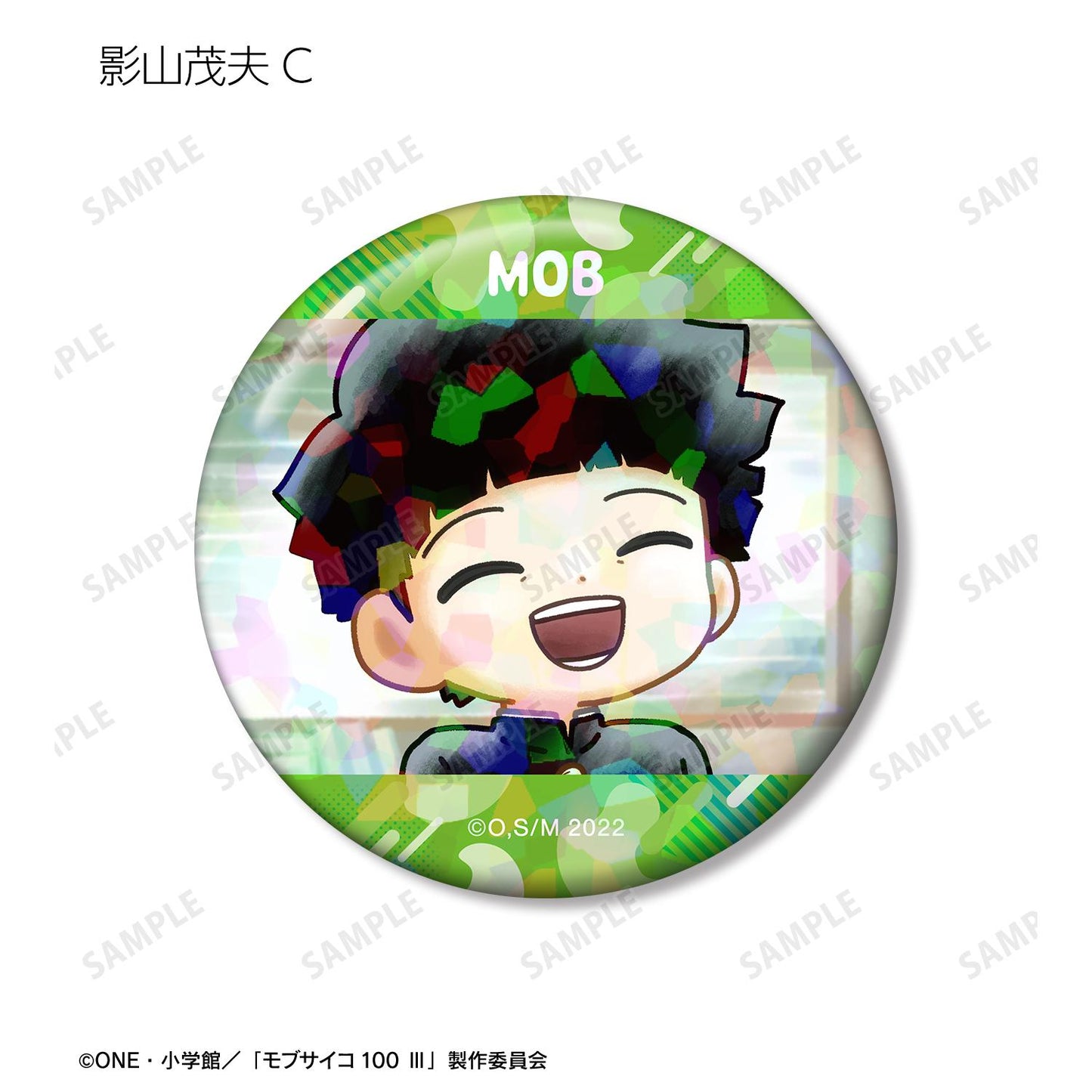 靈能百分百Ⅲ 隨機Q版漫畫風全息徽章（單品/全套BOX/10包入）