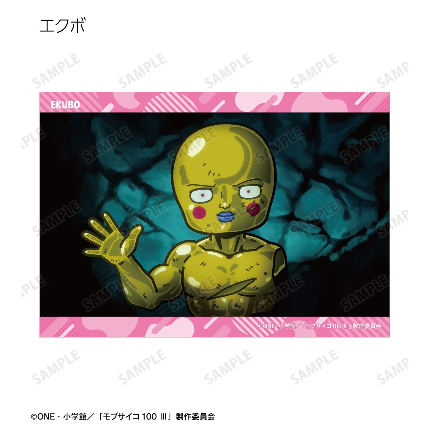 靈能百分百Ⅲ 隨機款Q版漫畫風寫真卡（單品/全套BOX/10包入）